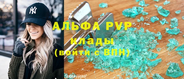 MDMA Premium VHQ Армянск