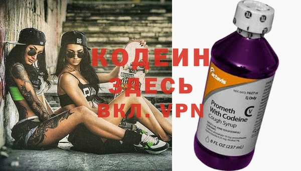 spice Аркадак