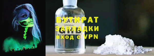 MDMA Арсеньев