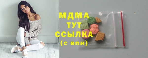 MDMA Premium VHQ Армянск