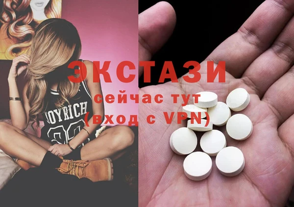 MDMA Premium VHQ Армянск