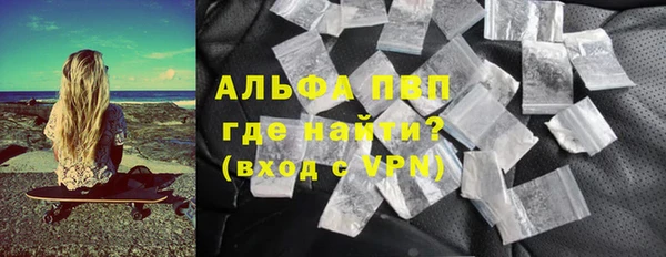 MDMA Premium VHQ Армянск