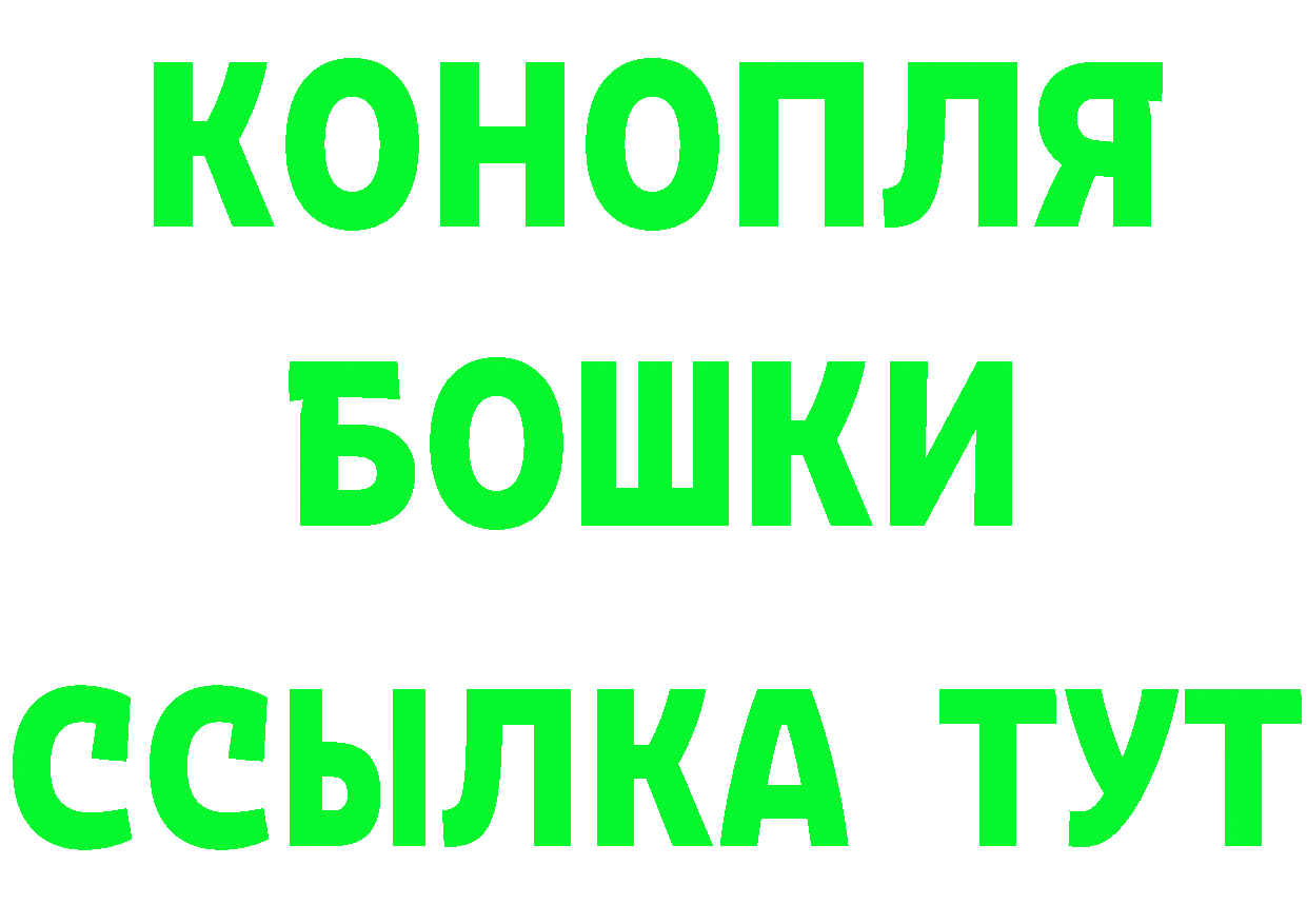 Как найти закладки? darknet официальный сайт Омск